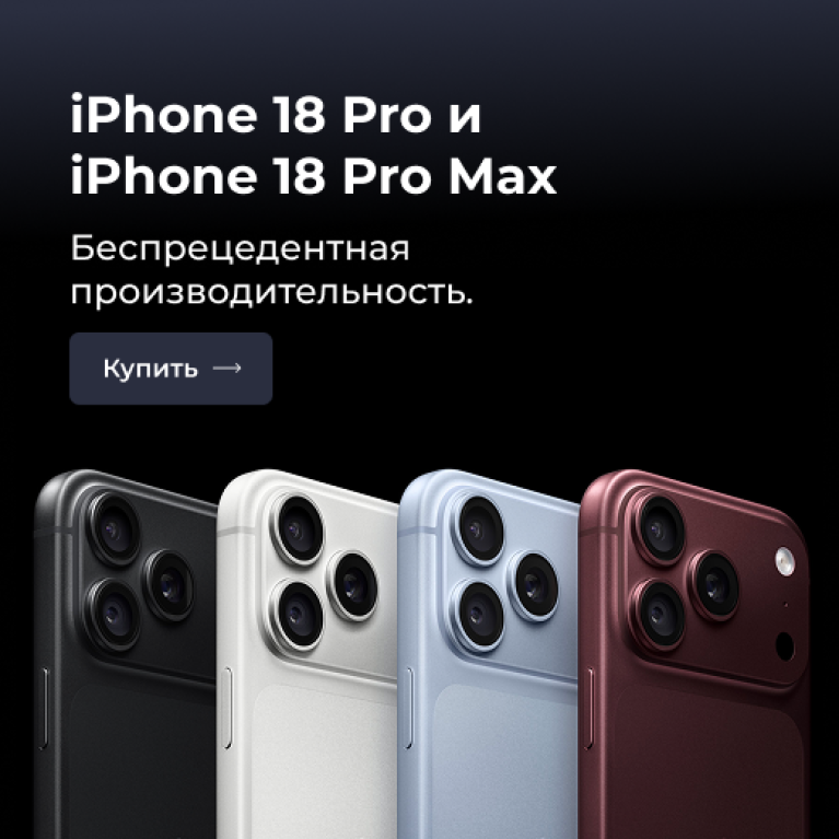 баннер 3