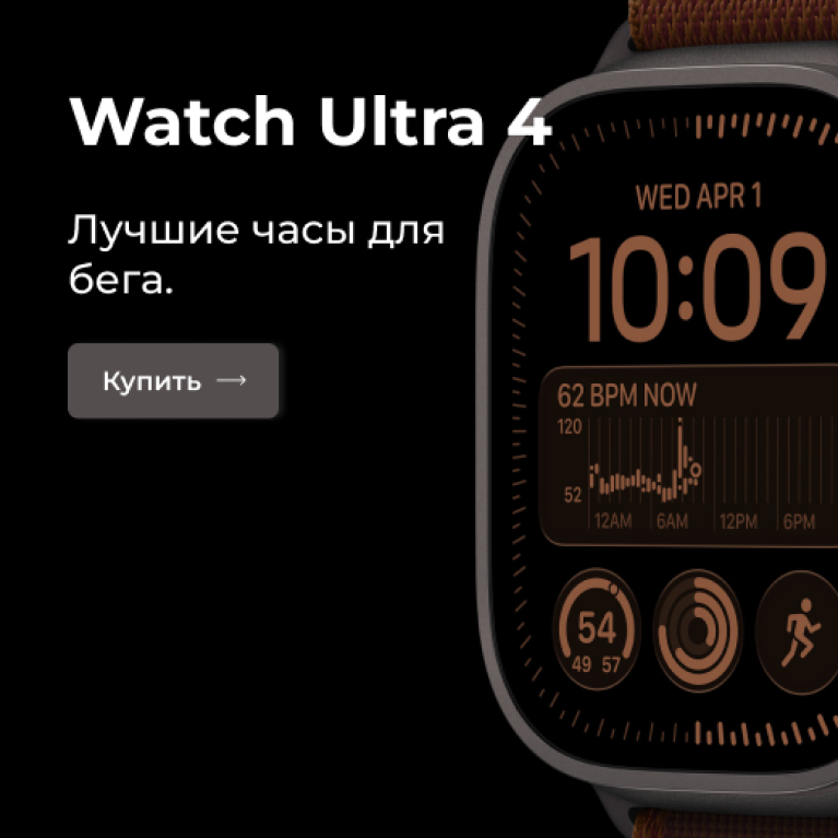 Watch Ultra 4