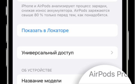 Как определить модель iPhone: полный гид по всем поколениям