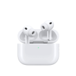 Apple AirPods Pro 3