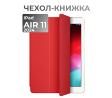 Чехол для iPad Air 11 (2024) софттач (Красный)
