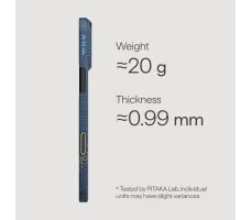 Чехол Pitaka StarPeak Ultra-Slim Case For iPhone 17 Pro (Milky way galaxy)