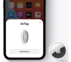Набор Bluetooth-меток Apple AirTag 2026 (4 шт.)