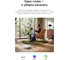 Робот-пылесос Dreame Robot Vacuum L50 White
