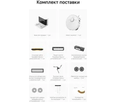 Робот-пылесос Dreame Robot Vacuum L50 White