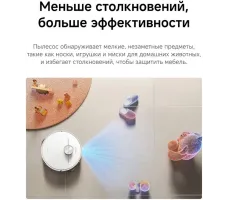 Робот-пылесос Dreame Robot Vacuum L50 White
