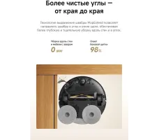 Робот-пылесос Dreame Robot Vacuum L50 White
