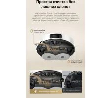 Робот-пылесос Dreame Robot Vacuum L50 White