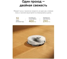 Робот-пылесос Dreame Robot Vacuum L50 White