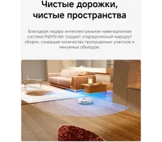 Робот-пылесос Dreame Robot Vacuum L50 White