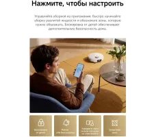 Робот-пылесос Dreame Robot Vacuum L50 White