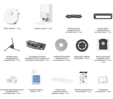 Робот-пылесос Dreame Robot Vacuum L50 Ultra CE White