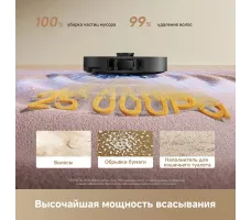 Робот-пылесос Dreame Robot Vacuum L50 Ultra CE Black