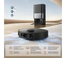 Робот-пылесос Dreame Robot Vacuum L50 Ultra CE Black