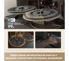 Робот-пылесос Dreame Robot Vacuum L50 Ultra CE Black