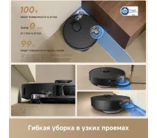 Робот-пылесос Dreame Robot Vacuum L50 Ultra CE Black