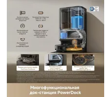 Робот-пылесос Dreame Robot Vacuum L50 Ultra CE Black