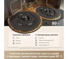 Робот-пылесос Dreame Robot Vacuum L50 Ultra CE Black