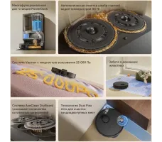 Робот-пылесос Dreame Robot Vacuum L50 Ultra CE Black