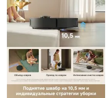 Робот-пылесос Dreame Robot Vacuum L50 Ultra CE Black