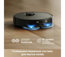 Робот-пылесос Dreame Robot Vacuum L50 Ultra CE Black