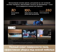 Робот-пылесос Dreame Robot Vacuum X60 Master Black
