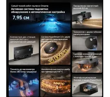 Робот-пылесос Dreame Robot Vacuum X60 Master Black