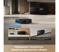 Робот-пылесос Dreame Robot Vacuum X60 Master Black