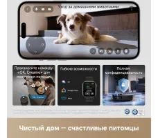 Робот-пылесос Dreame Robot Vacuum X60 Master Black
