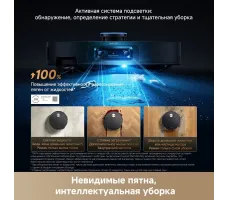 Робот-пылесос Dreame Robot Vacuum X60 Master Black