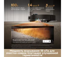 Робот-пылесос Dreame Robot Vacuum X60 Master Black