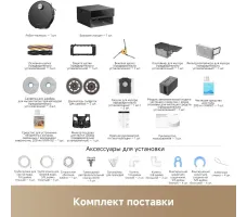Робот-пылесос Dreame Robot Vacuum X60 Master Black