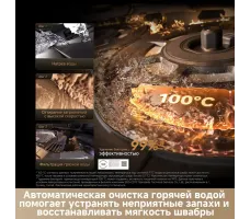 Робот-пылесос Dreame Robot Vacuum X60 Master Black