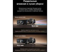 Робот-пылесос Dreame Robot Vacuum X60 Pro Ultra MatriX Black