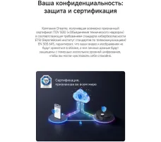 Робот-пылесос Dreame Robot Vacuum X60 Pro Ultra MatriX Black