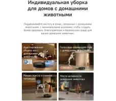 Робот-пылесос Dreame Robot Vacuum X60 Pro Ultra MatriX Black