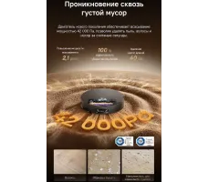 Робот-пылесос Dreame Robot Vacuum X60 Pro Ultra MatriX Black