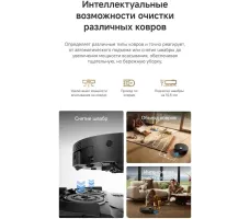 Робот-пылесос Dreame Robot Vacuum X60 Pro Ultra MatriX Black