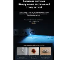 Робот-пылесос Dreame Robot Vacuum X60 Pro Ultra MatriX Black