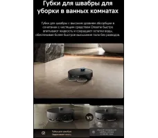 Робот-пылесос Dreame Robot Vacuum X60 Pro Ultra MatriX Black