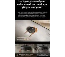 Робот-пылесос Dreame Robot Vacuum X60 Pro Ultra MatriX Black