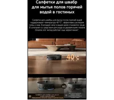 Робот-пылесос Dreame Robot Vacuum X60 Pro Ultra MatriX Black