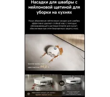 Робот-пылесос Dreame Robot Vacuum X60 Pro Ultra MatriX White