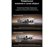 Робот-пылесос Dreame Robot Vacuum X60 Pro Ultra MatriX White