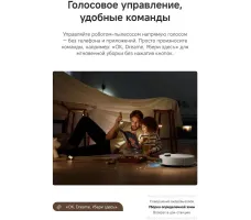 Робот-пылесос Dreame Robot Vacuum X60 Pro Ultra MatriX White