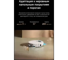 Робот-пылесос Dreame Robot Vacuum X60 Pro Ultra MatriX White