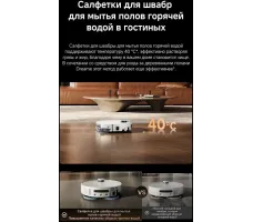 Робот-пылесос Dreame Robot Vacuum X60 Pro Ultra MatriX White
