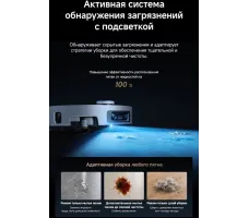 Робот-пылесос Dreame Robot Vacuum X60 Pro Ultra MatriX White