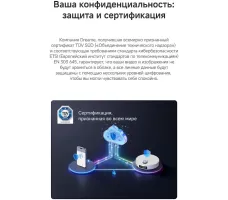 Робот-пылесос Dreame Robot Vacuum X60 Pro Ultra MatriX White