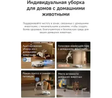 Робот-пылесос Dreame Robot Vacuum X60 Pro Ultra MatriX White
